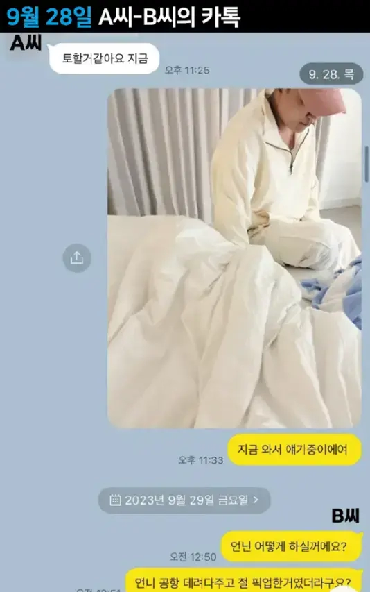 전 빅뱅 승리 근황