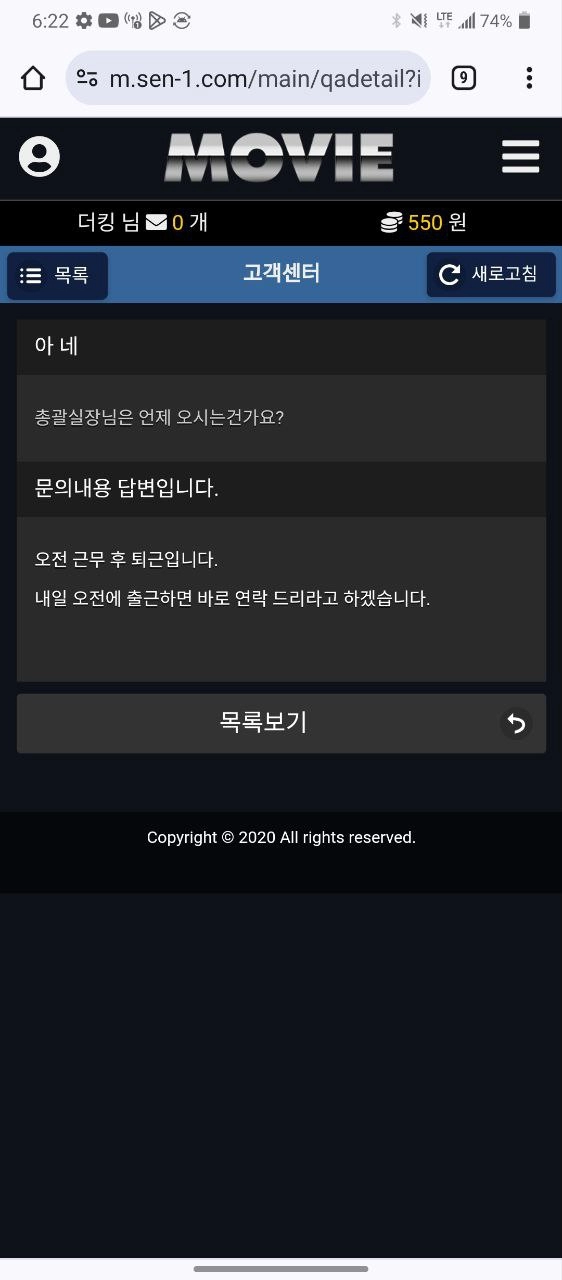 무비 먹튀