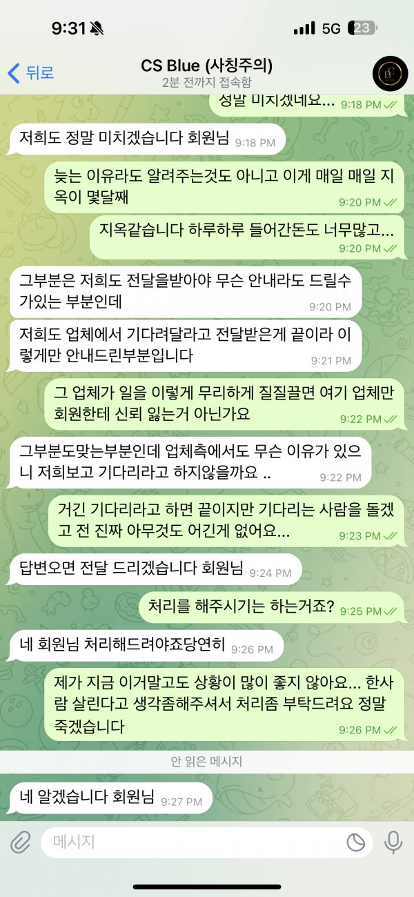 블루카지노 먹튀