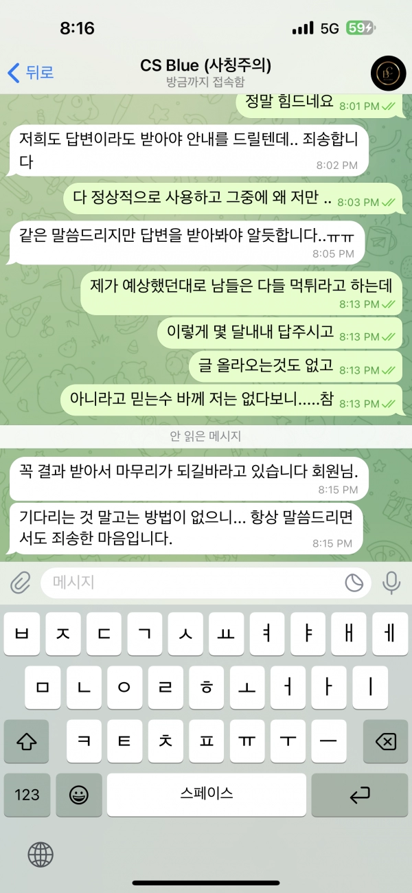블루카지노 먹튀