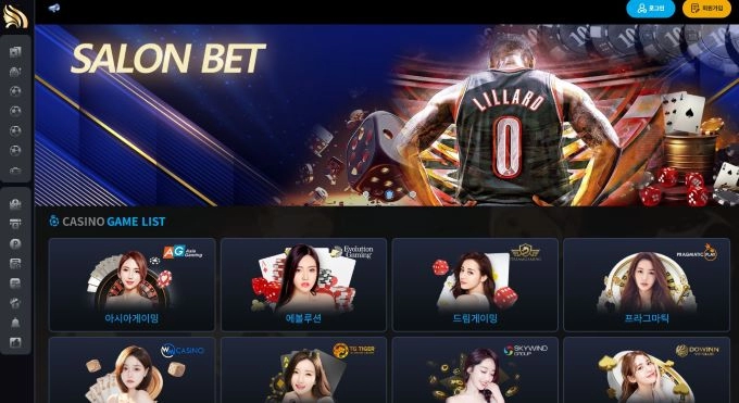 살롱벳  먹튀