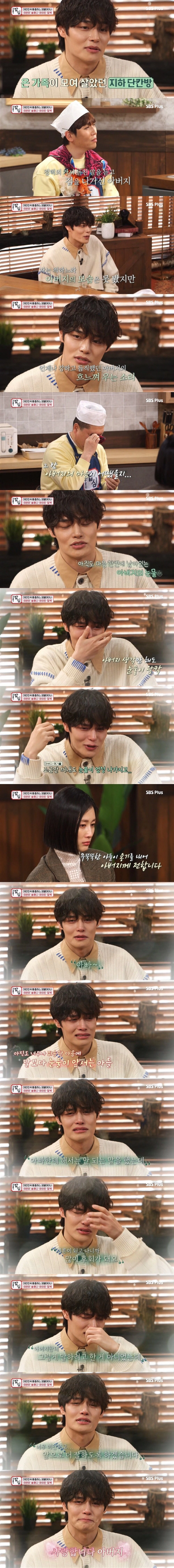 그 어떤 말에도 상처받지 않던 아버지를 무너뜨린 아들의 말 한마디