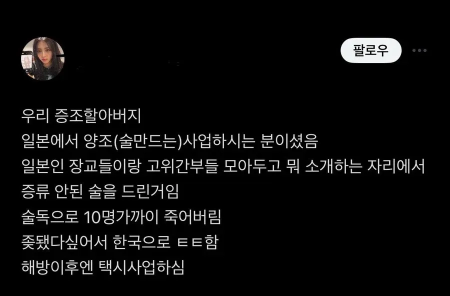 예상치못한 독립운동