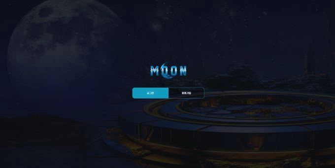문 먹튀