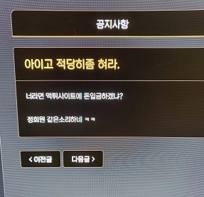 베픽 먹튀