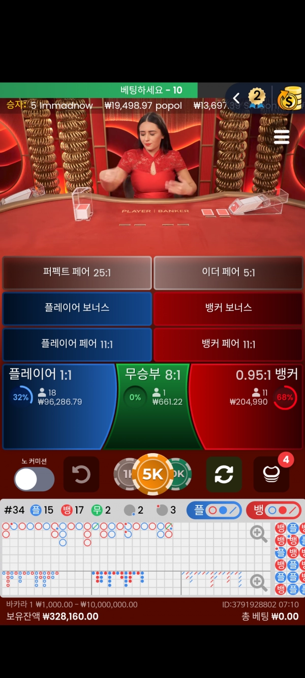 캐리비안 먹튀