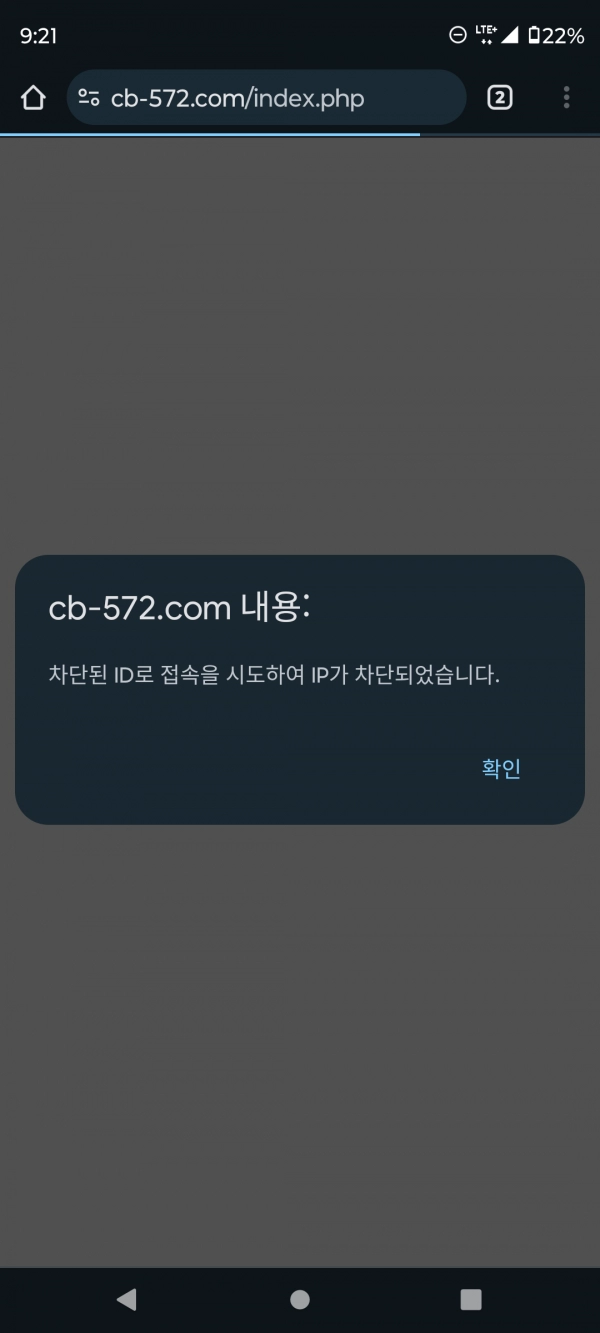 캐리비안 먹튀