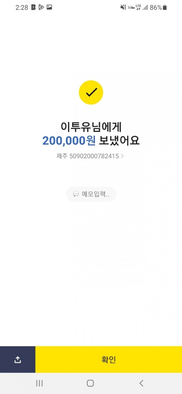 펄 카지노 먹튀