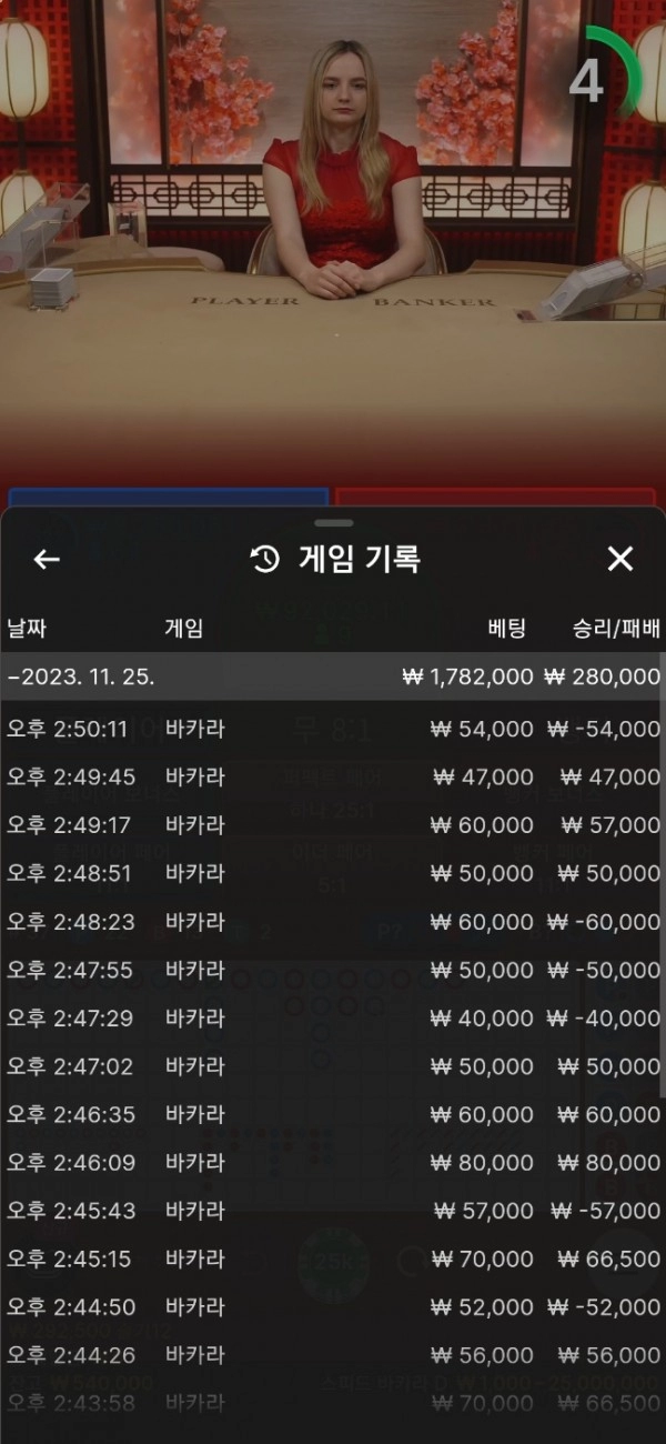펄 카지노 먹튀