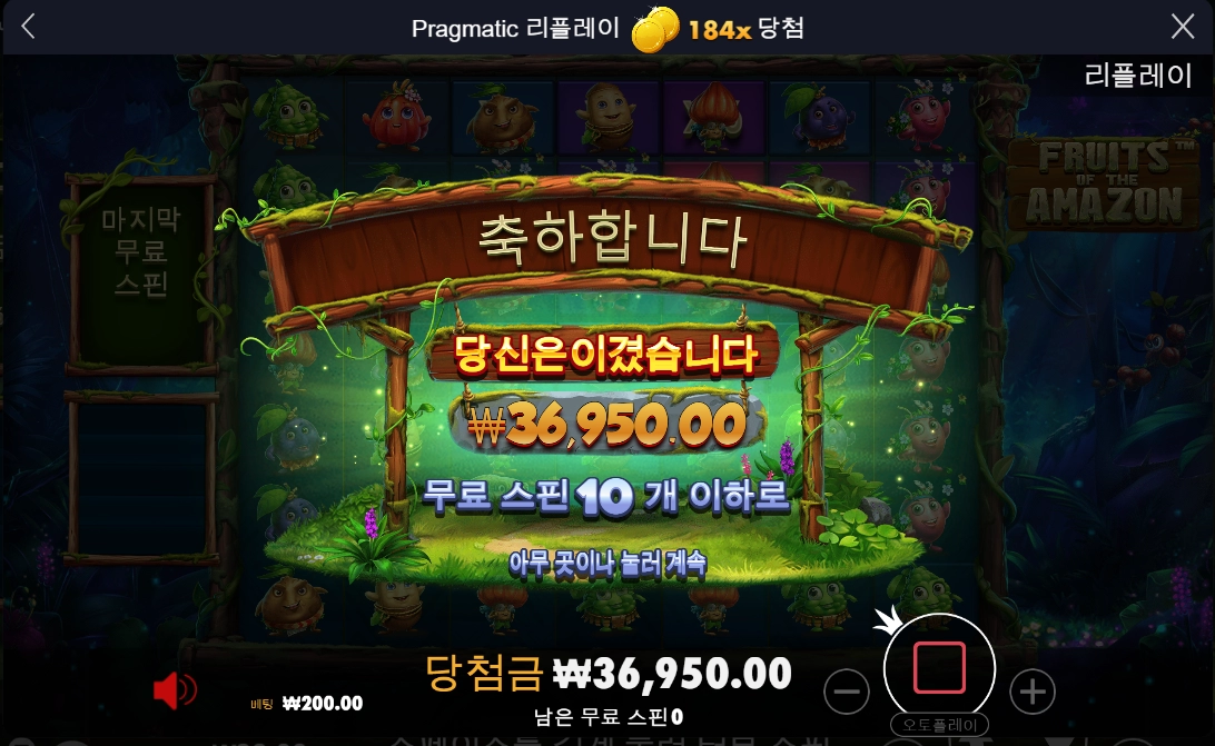 정말 너무하다 .  . .