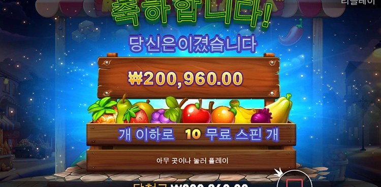 터보슬롯 후기
