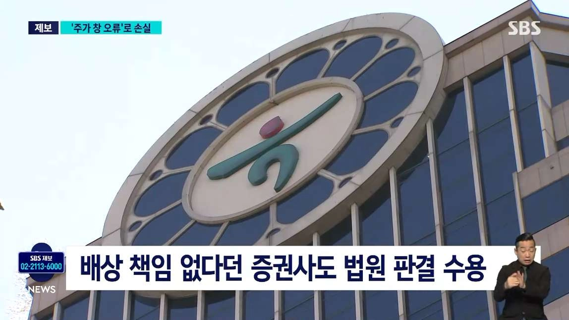 주식 수익률 100프로 넘겼는데 수천만원 손해본 사람