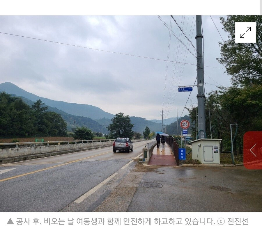 위험한 등굣길 때문에 기사 썼던 삼척 중학생 근황
