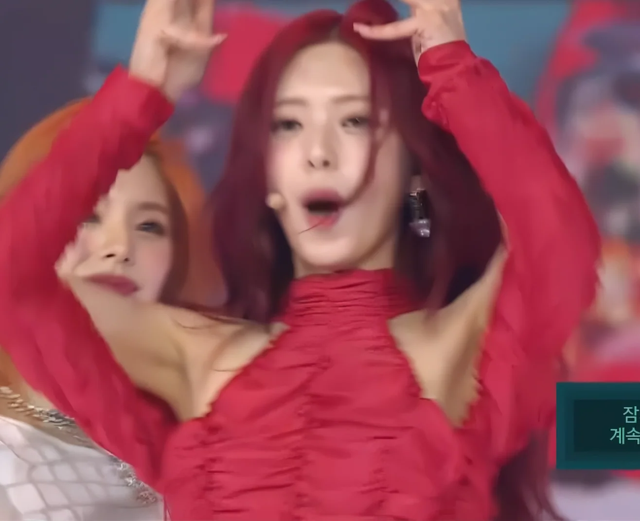 있지 유나