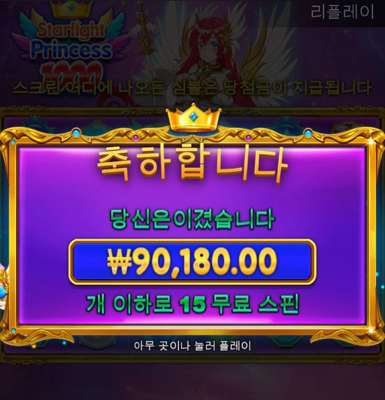 공주 후기