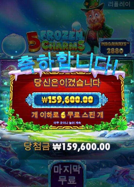 잘놀다 갑니다