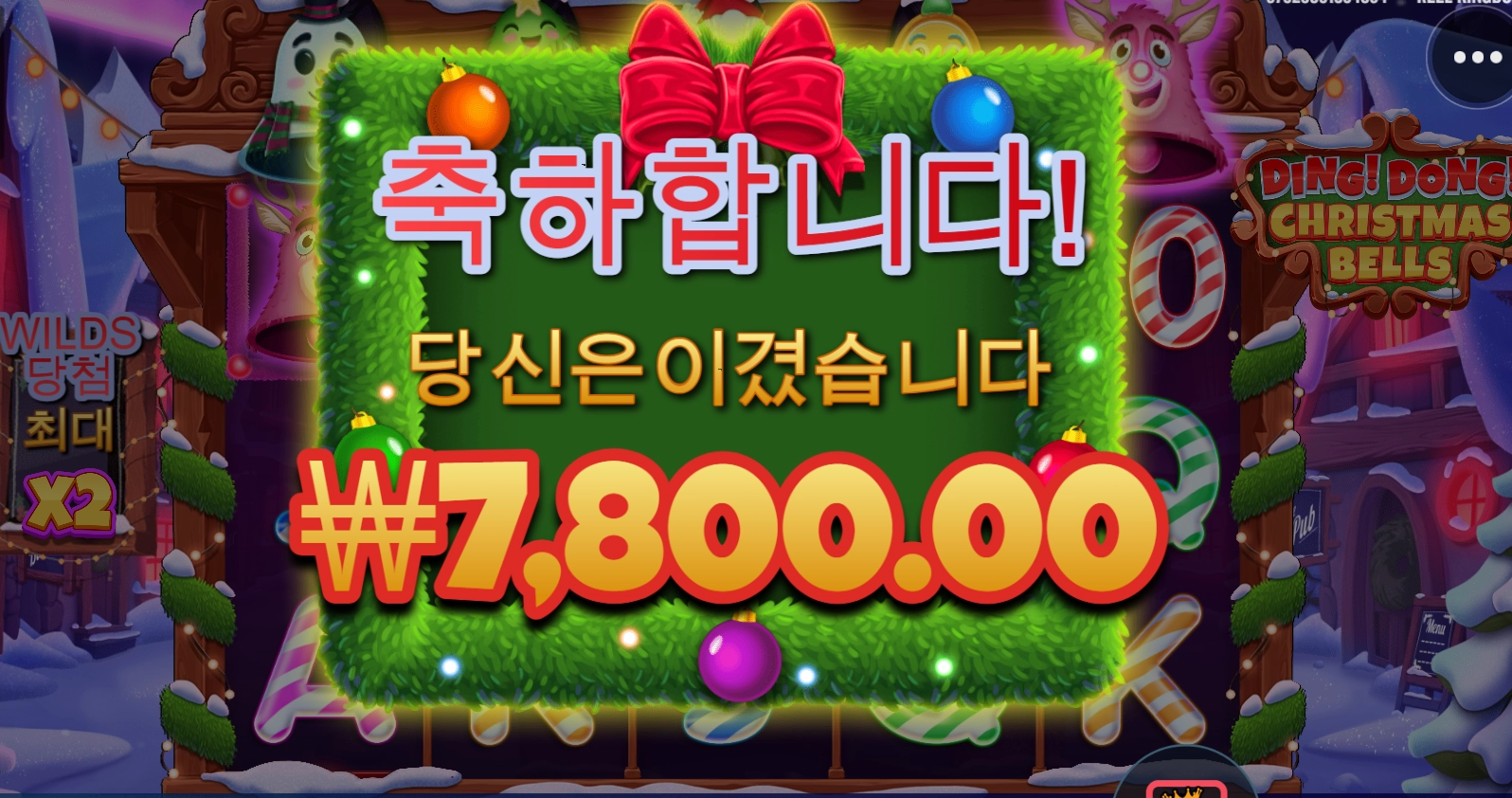 좆같은겜