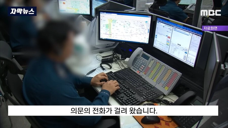 경찰에 전화해서 '형, 나야~ 픽업하러 올꺼지~?'