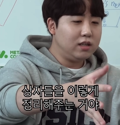 택배 상하차 알바할때의 의외의 순기능