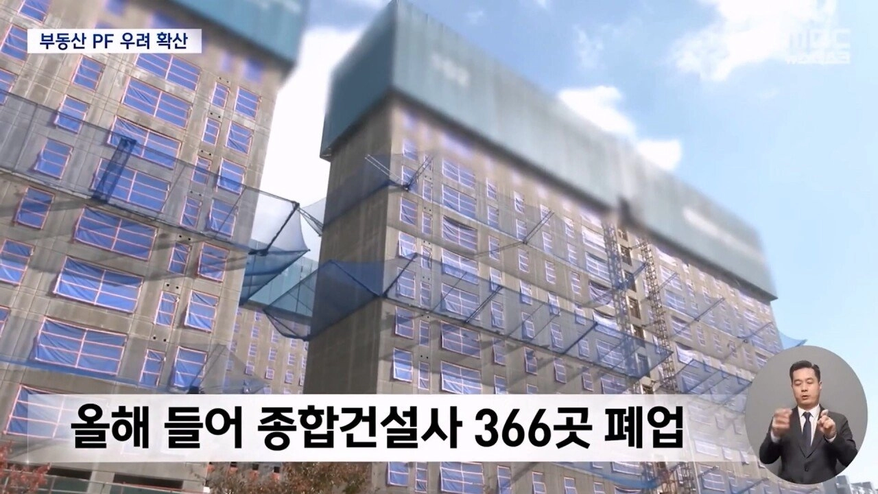 매일마다 1개씩 사라진다는 건설사
