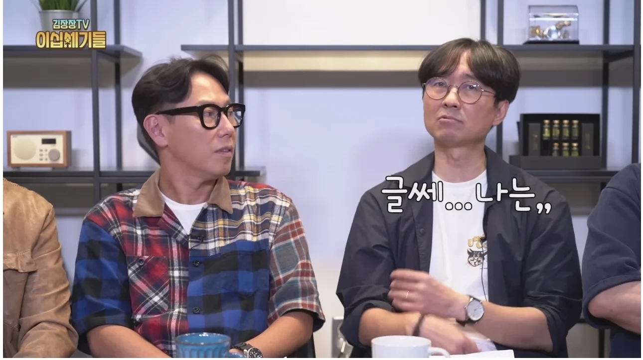 돈 많이 번 장항준은 아직까지 윤종신한테 얻어먹는 이유