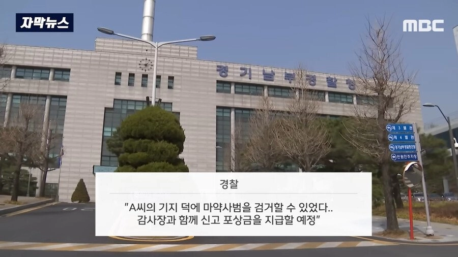 경찰에 전화해서 '형, 나야~ 픽업하러 올꺼지~?'