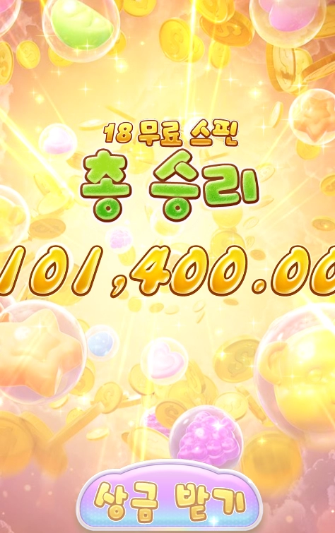 PG 존잼이다