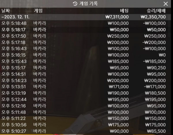 두꺼비 먹튀