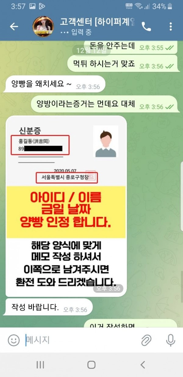 페라리 먹튀