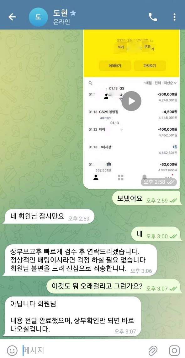 프로젝트 먹튀
