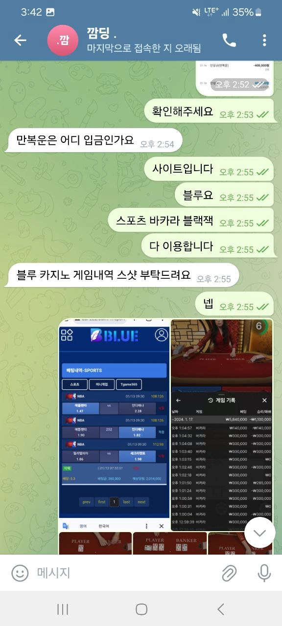 솔리드 먹튀