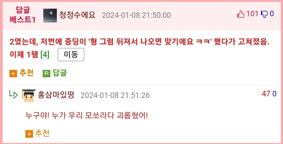 돈 없는 사람 유형