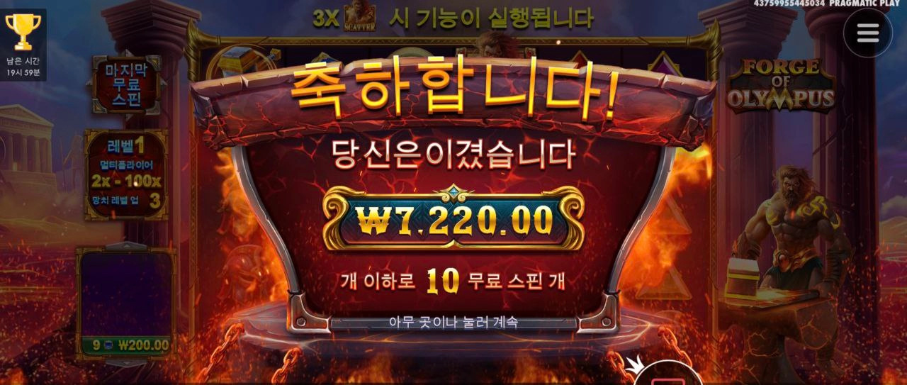 선넘네 선넘어