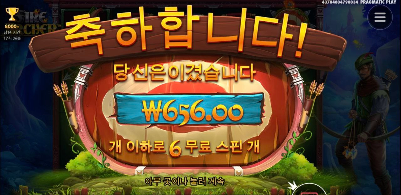 고만해야지 내일은 주겠지