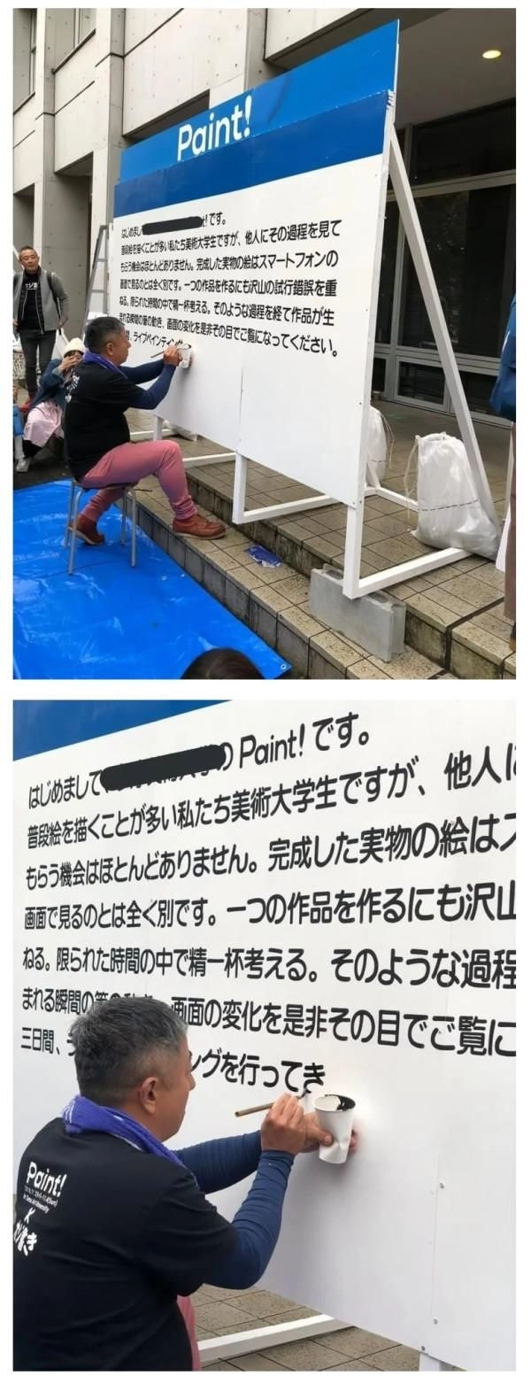 일본의 흔한 아날로그 정신