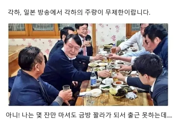 일본 방송에서 소개된 어느 한국인