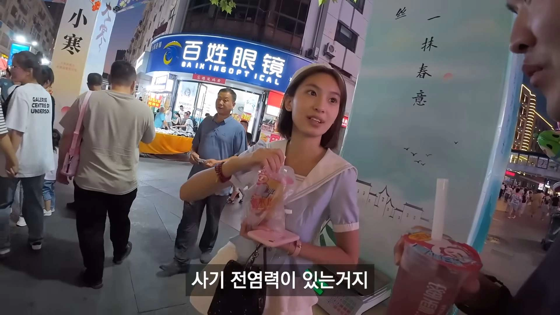 중국 시장에서 사기 방지하는 법을 보고 감탄한 여행 유튜버