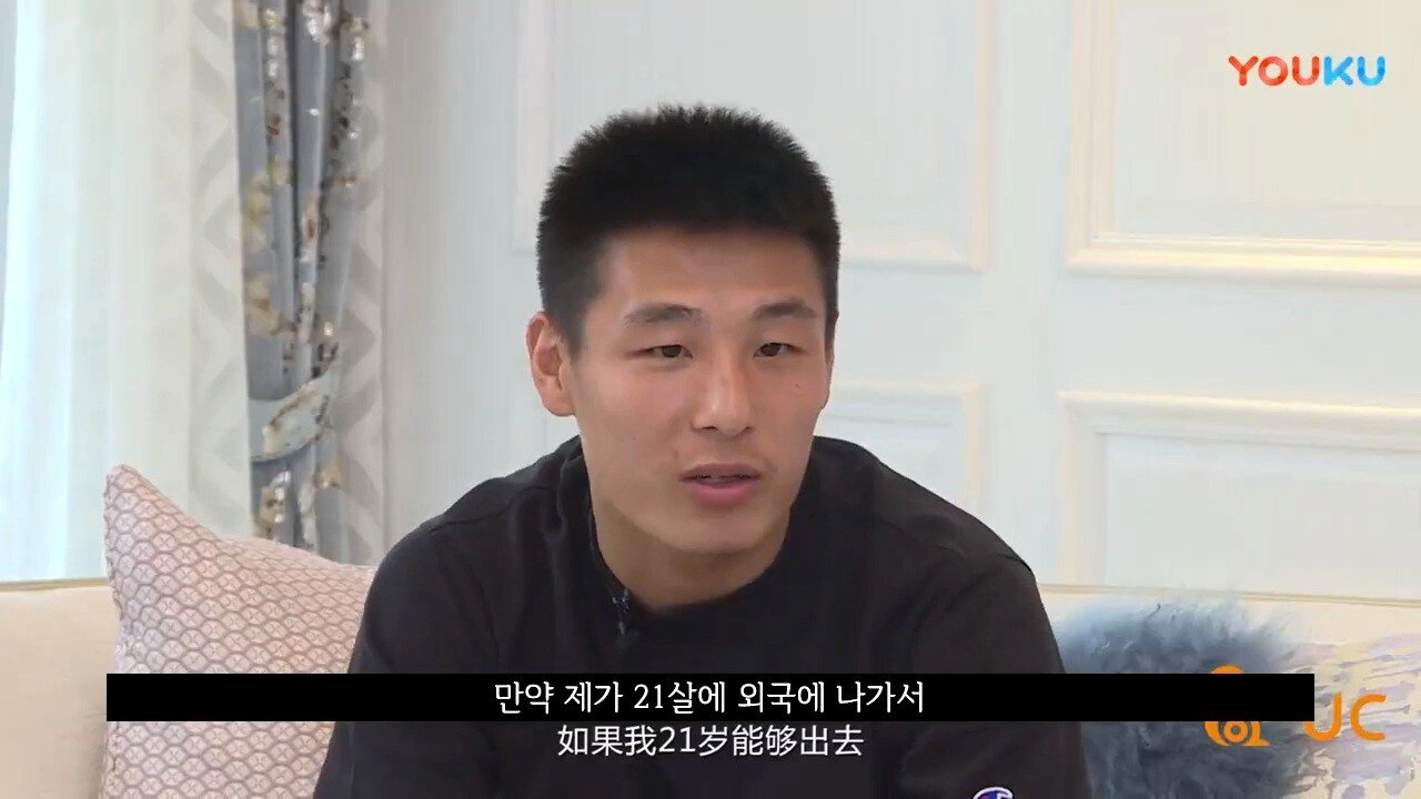 짱개 축구선수 우레이 '일찍 유럽 깟으면 나도 손흥민만큼 할 수 있었다'