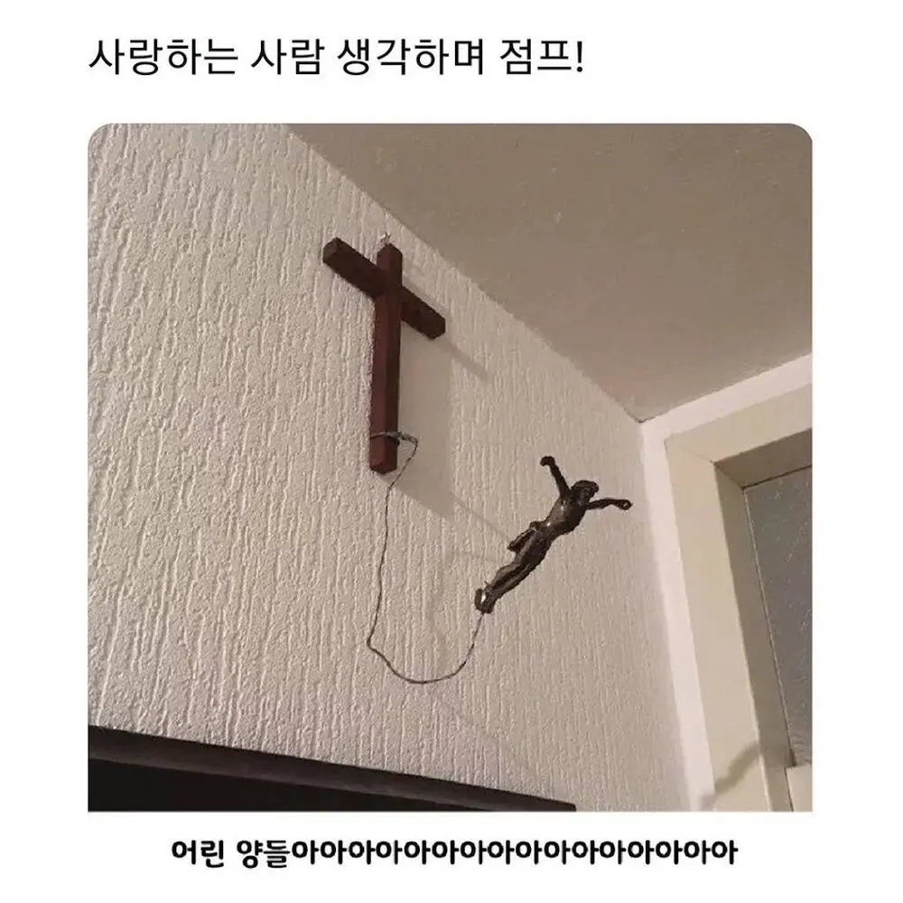 주가 하락