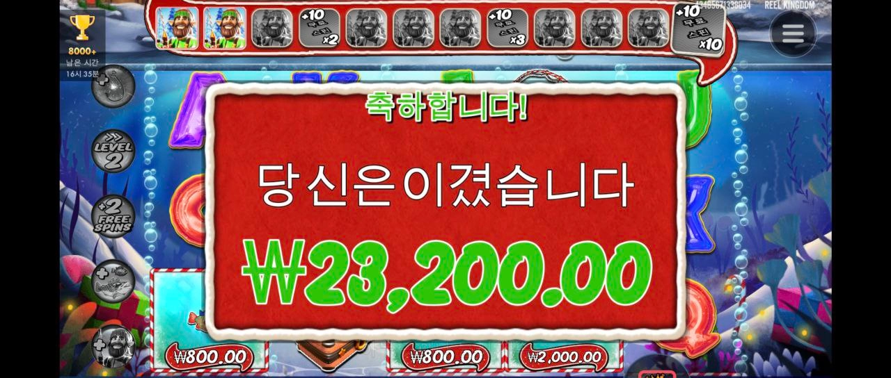 털보 실종