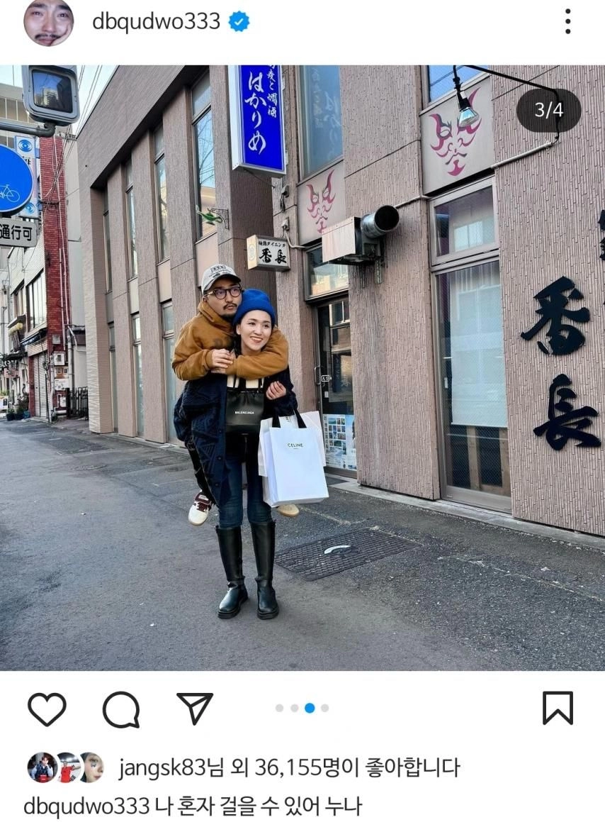 유병재 업어주는 친누나