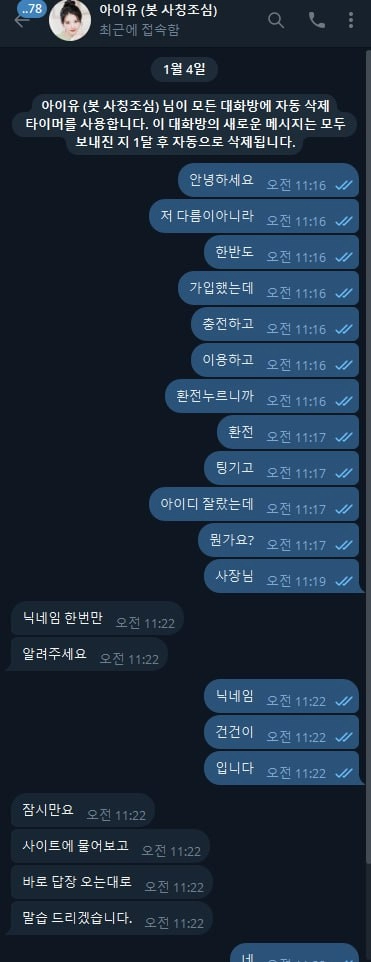 한반도 먹튀