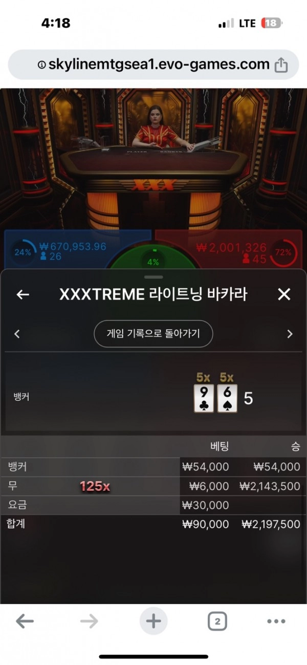 AG 아시아 먹튀