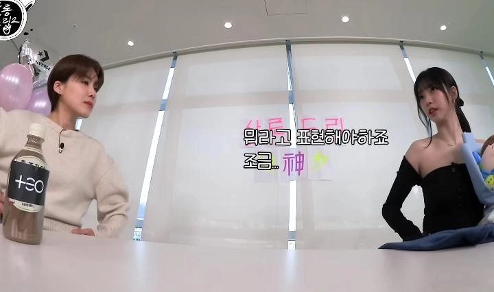 좀 모자란 것들을 좋아한다는 아이돌