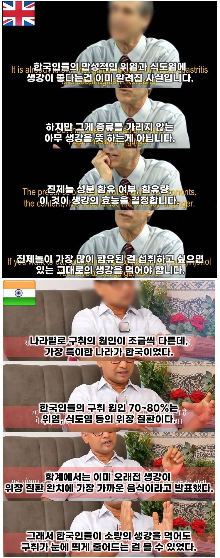 전세계 의사들이 한국인들에게 권한다는 음식