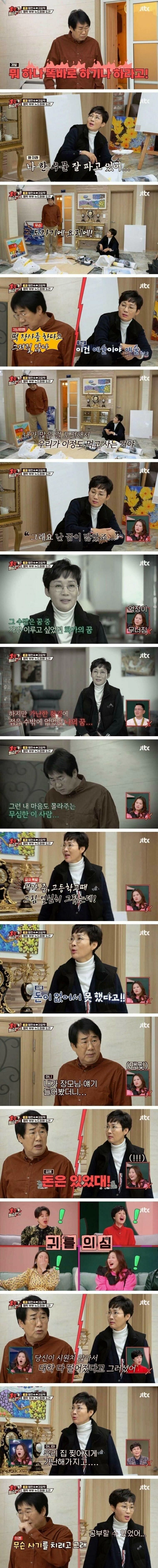 개그맨 최양락 너무 하다는 여론이 10초만에 바뀜