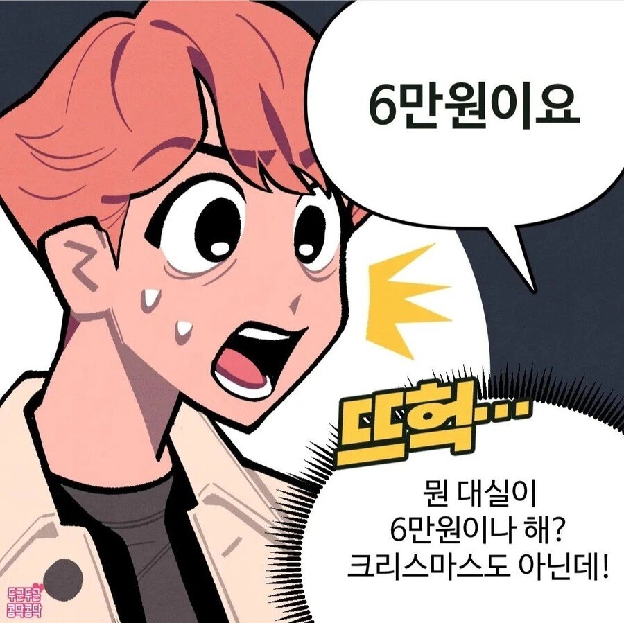처음 모텔 가는 커플