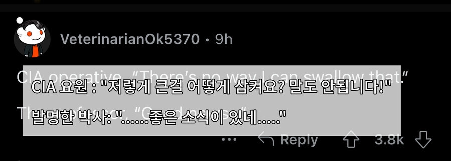 CIA에서 요원들에게 나눠주던 만능 툴..