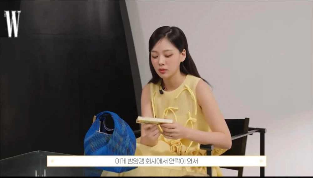 비비에게 밤양갱 선물한 과자회사