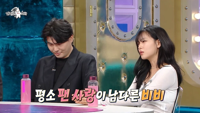 스킨쉽 좋아하는 비비가 팬들에게 뽀뽀해주는 이유